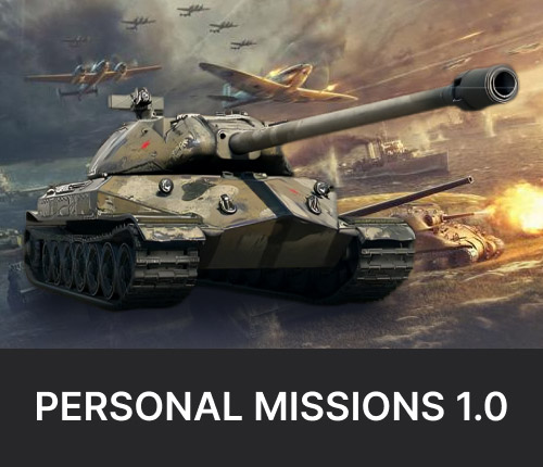 WoT Personal Missions 1.0