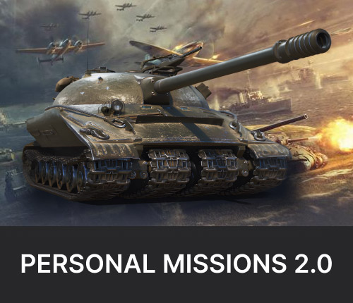 WoT Personal Missions 2.0